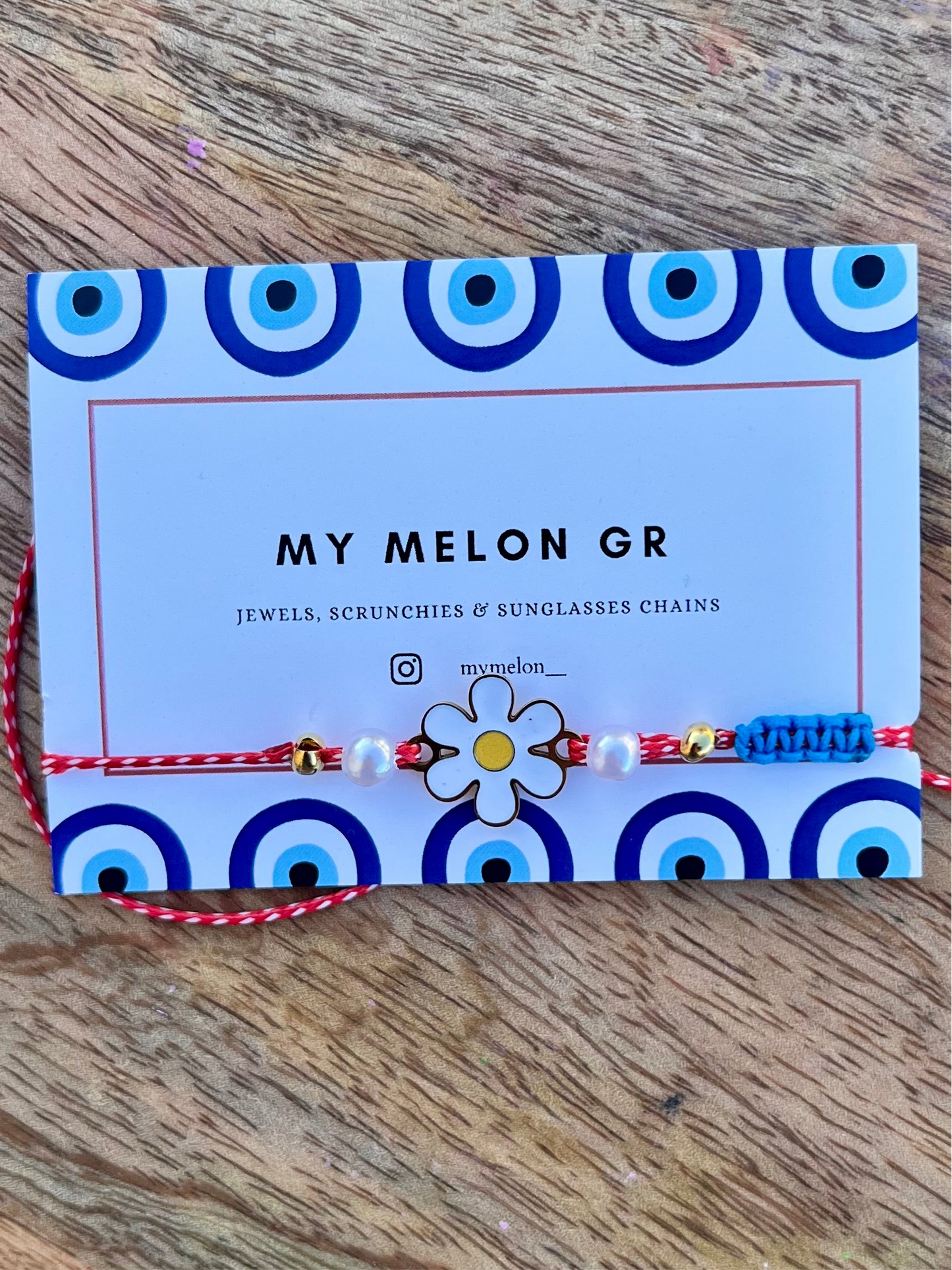 Μαργαρίτα -Μάρτης