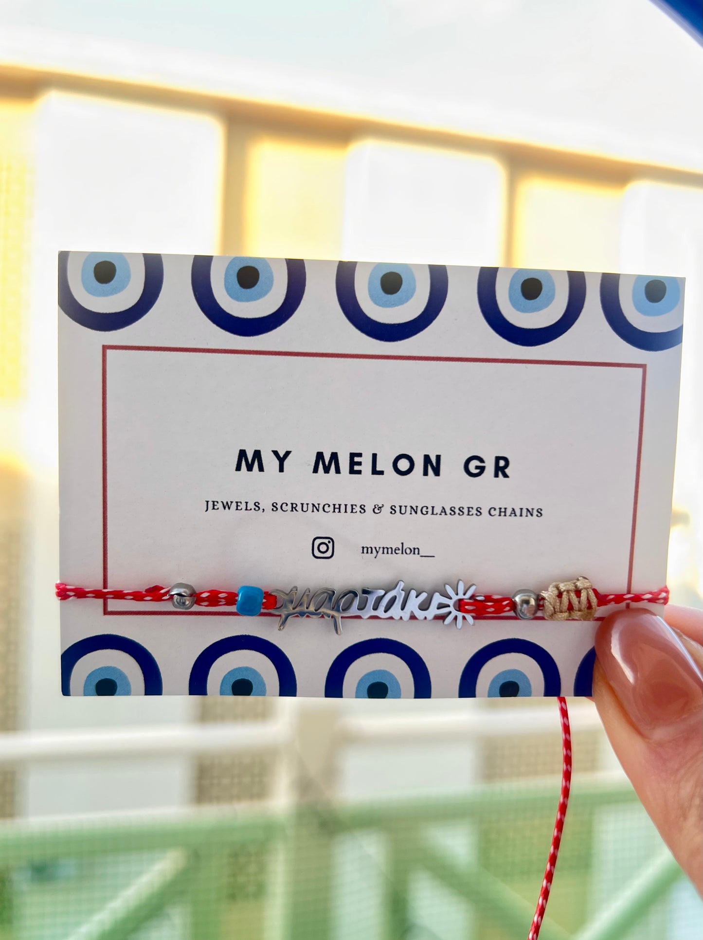 Μαρτακι Ασημι -Μάρτης