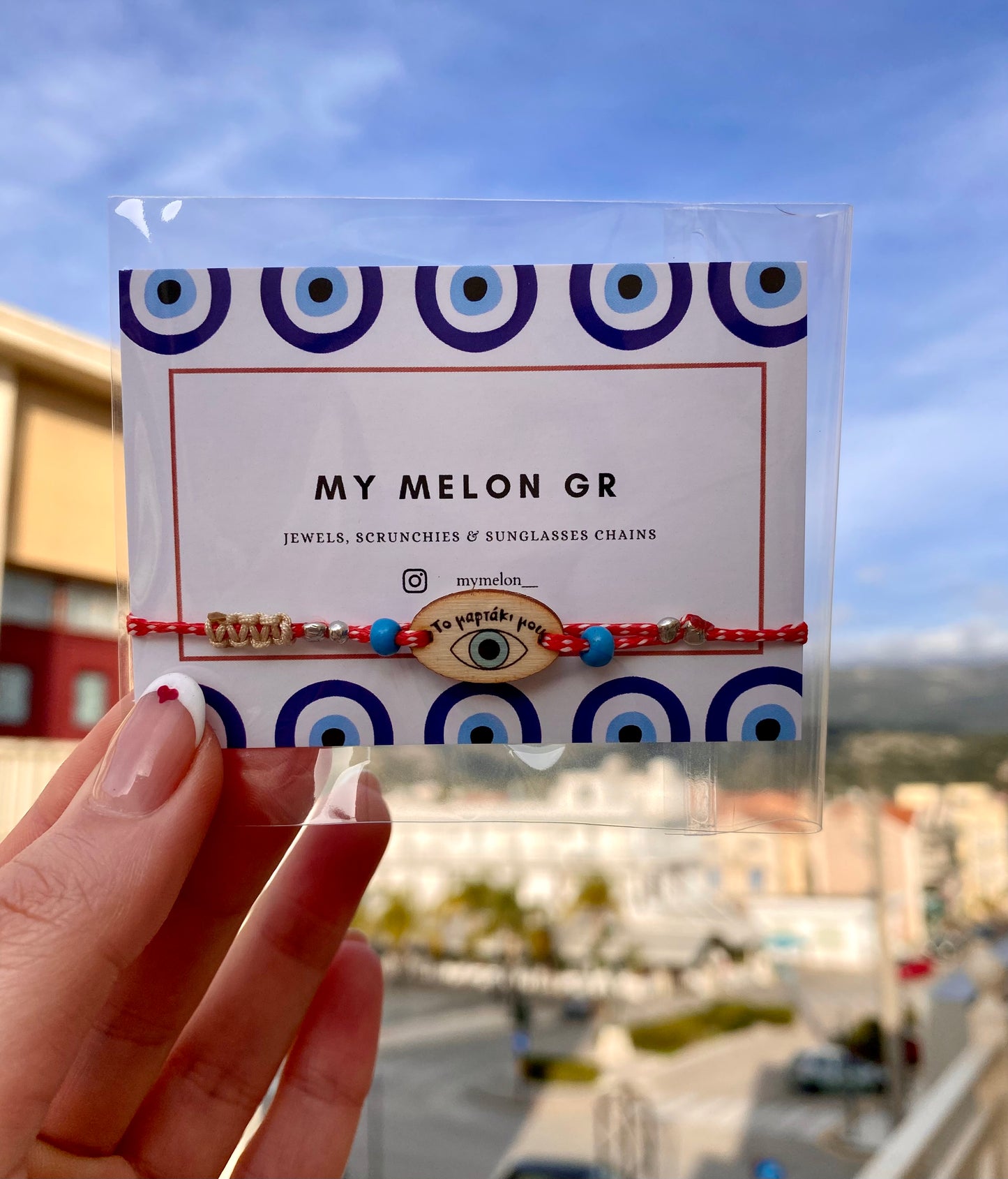 Ματακι απο ξυλο -Μάρτης